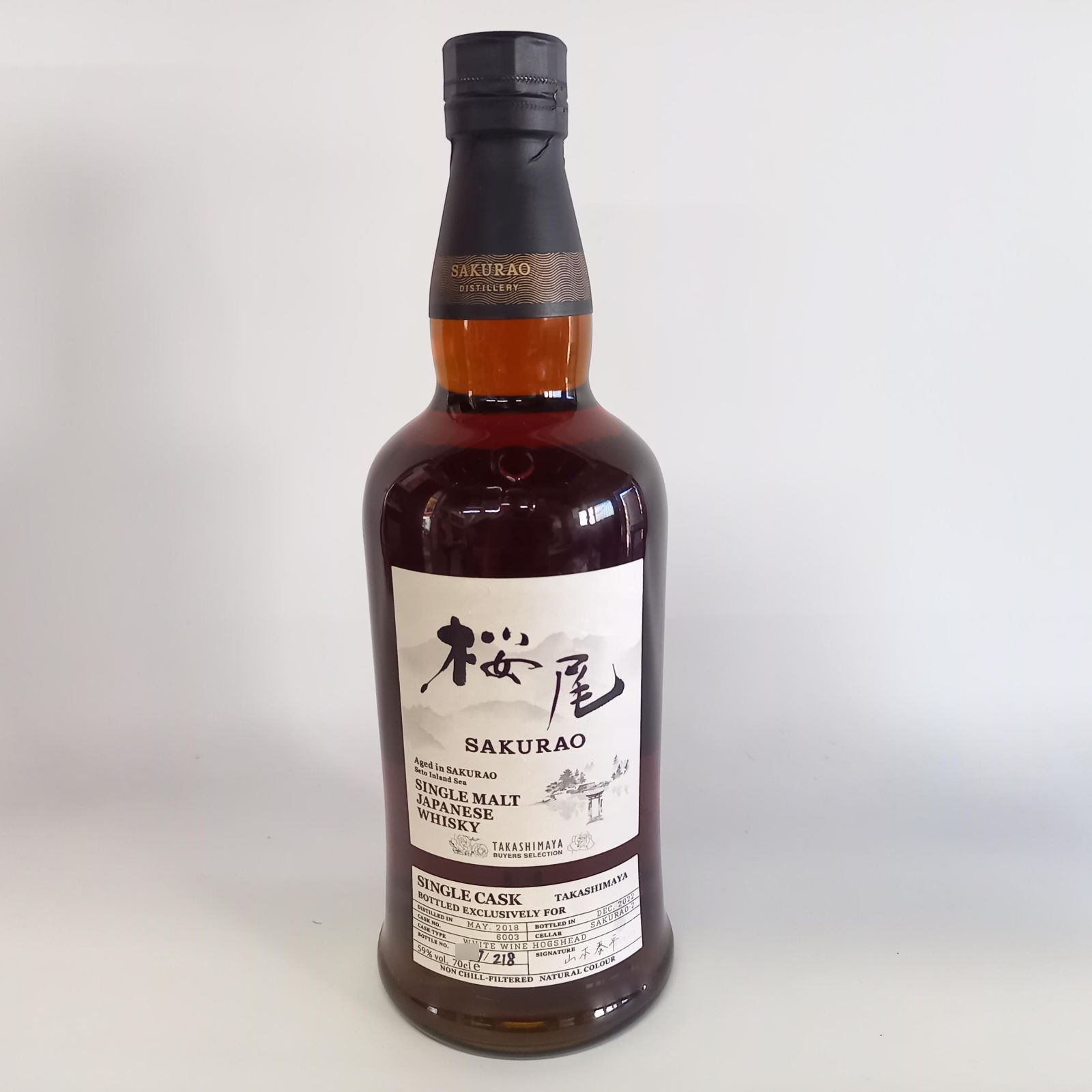 桜尾 シングルモルトウイスキー