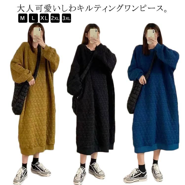 キルティング中綿ワンピース秋冬ロング 楽天市場】ワンピース タートルワンピース キルティング
