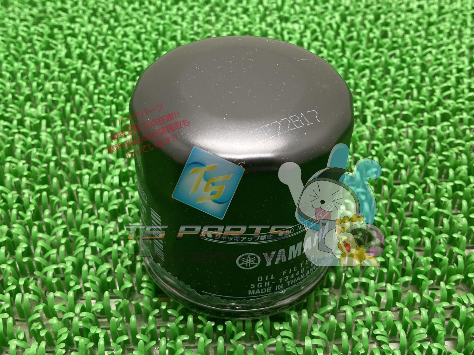 T-MAX オイルクリーナーエレメント 在庫有 即納 ヤマハ 純正 新品