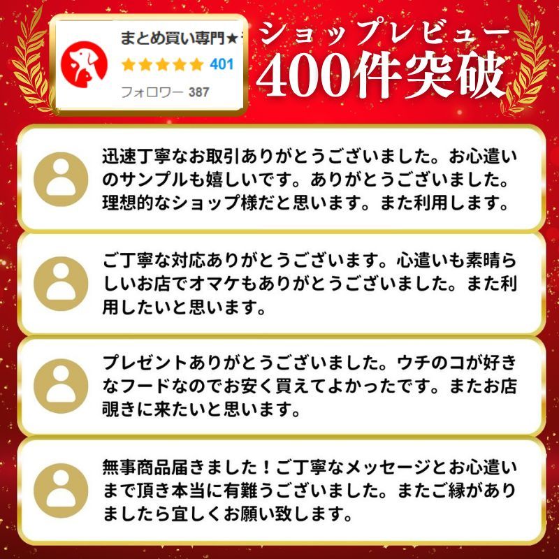 鰹節 高タンパク