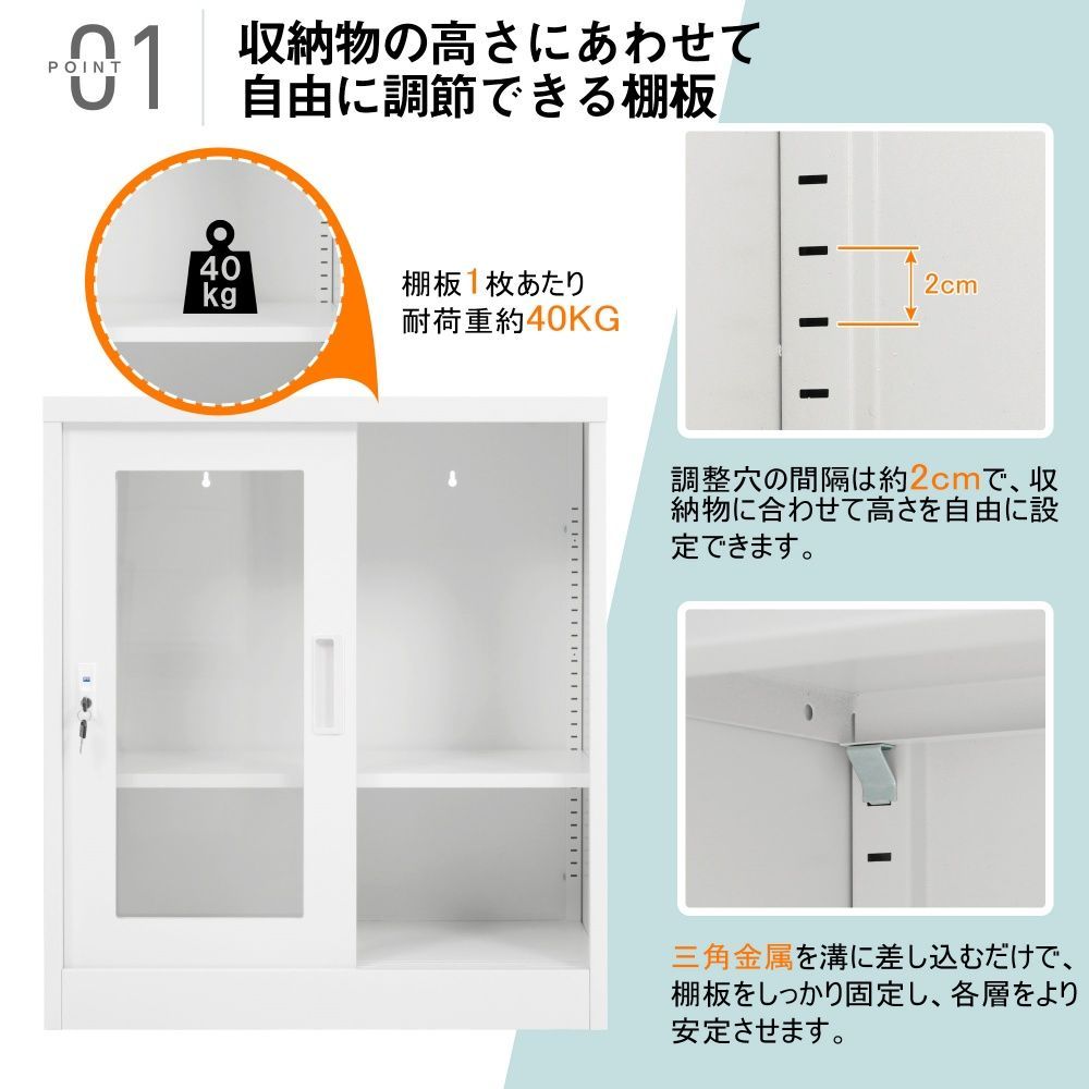事務・店舗用品 スチール書庫 引き戸 書類保管庫 保管庫 本棚 収納 鍵 