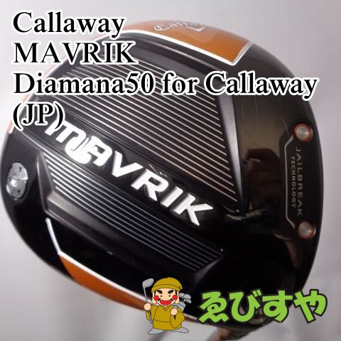 入間□【中古】 キャロウェイ Callaway MAVRIK Diamana50 for Callaway