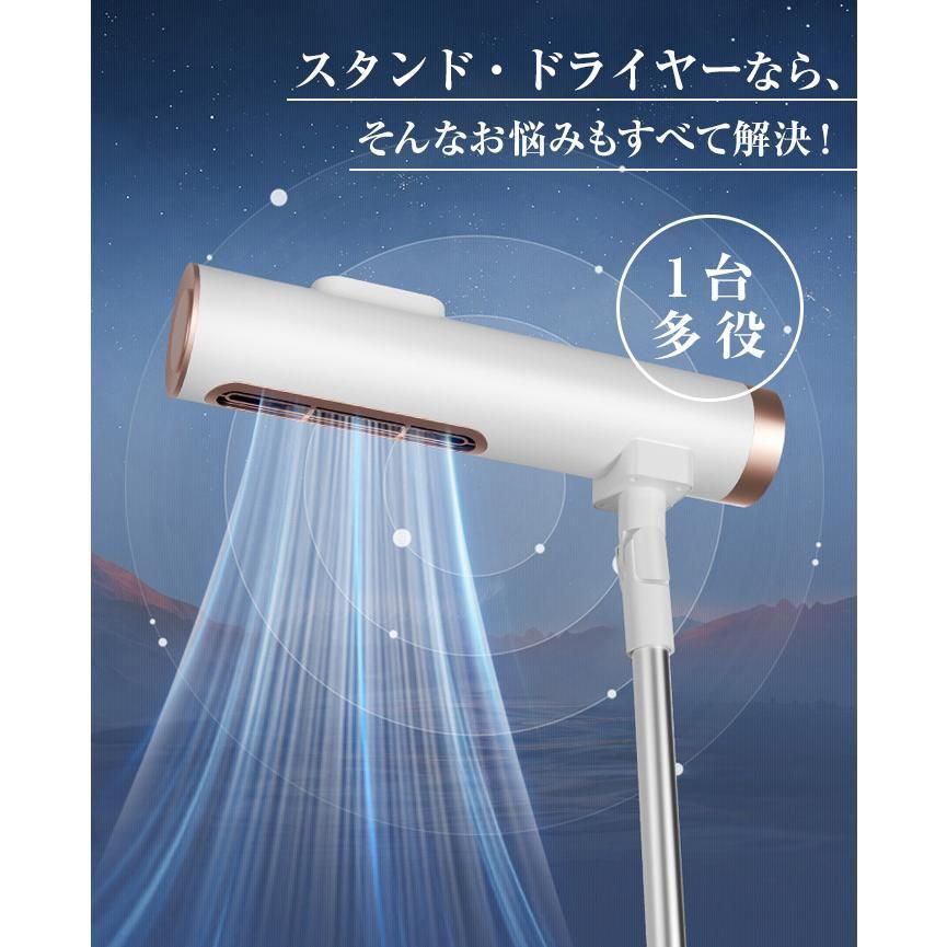 800off ドライヤー