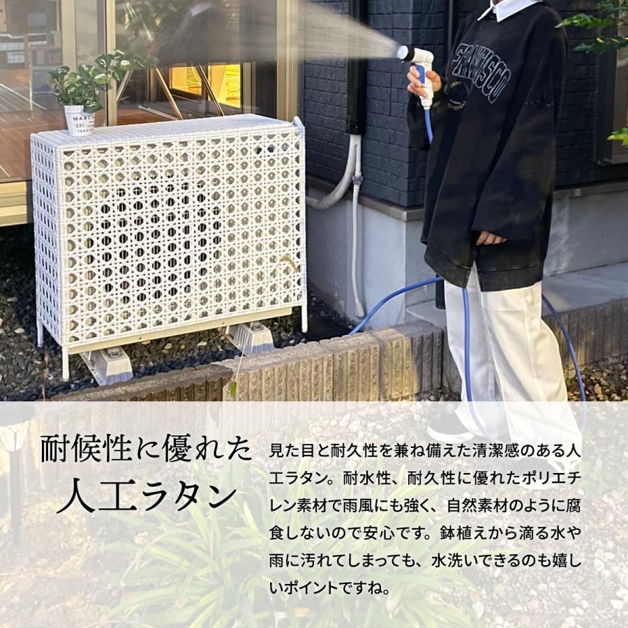 電気代 人工籐製