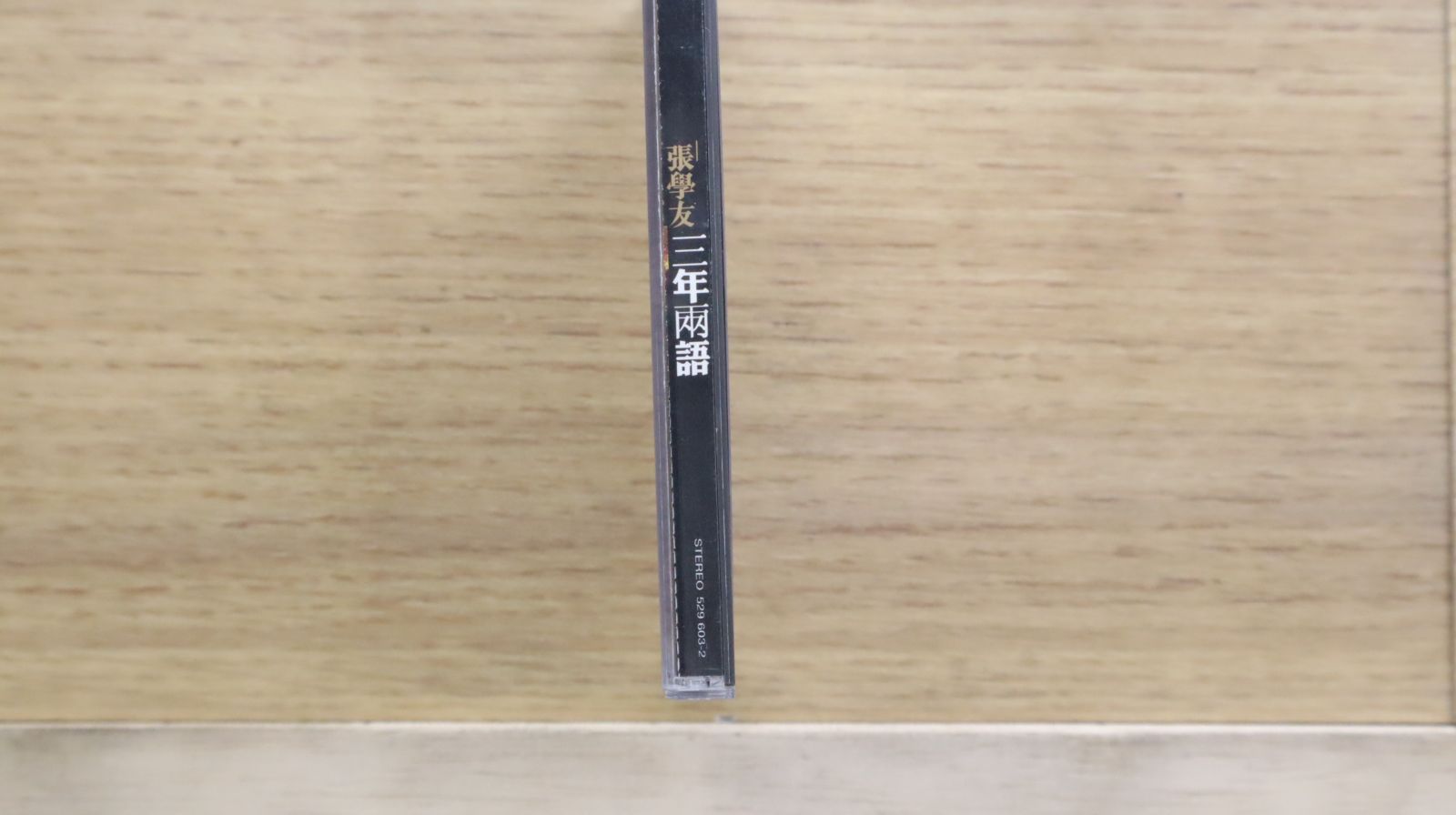 中古CD☆フェイ・ウォン/Faye Wong□ San Nian Liang Yu