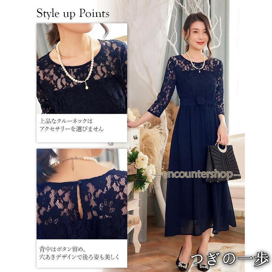 結婚式 ワンピース