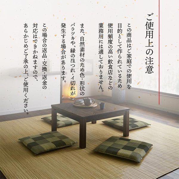 防臭 調湿