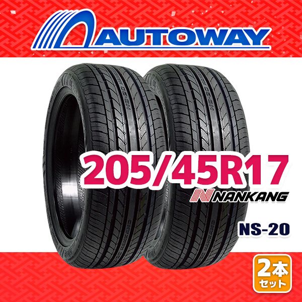 AUTOWAY 205|45R17 サマータイヤ NANKANG NS-20 17インチ 2本セット 夏タイヤ オートウェイ