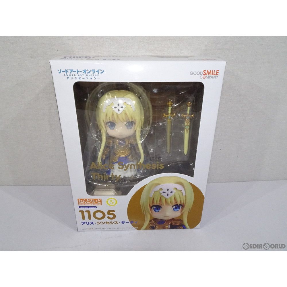 ねんどろいど 1105 アリス・シンセシス・サーティ ソードアート