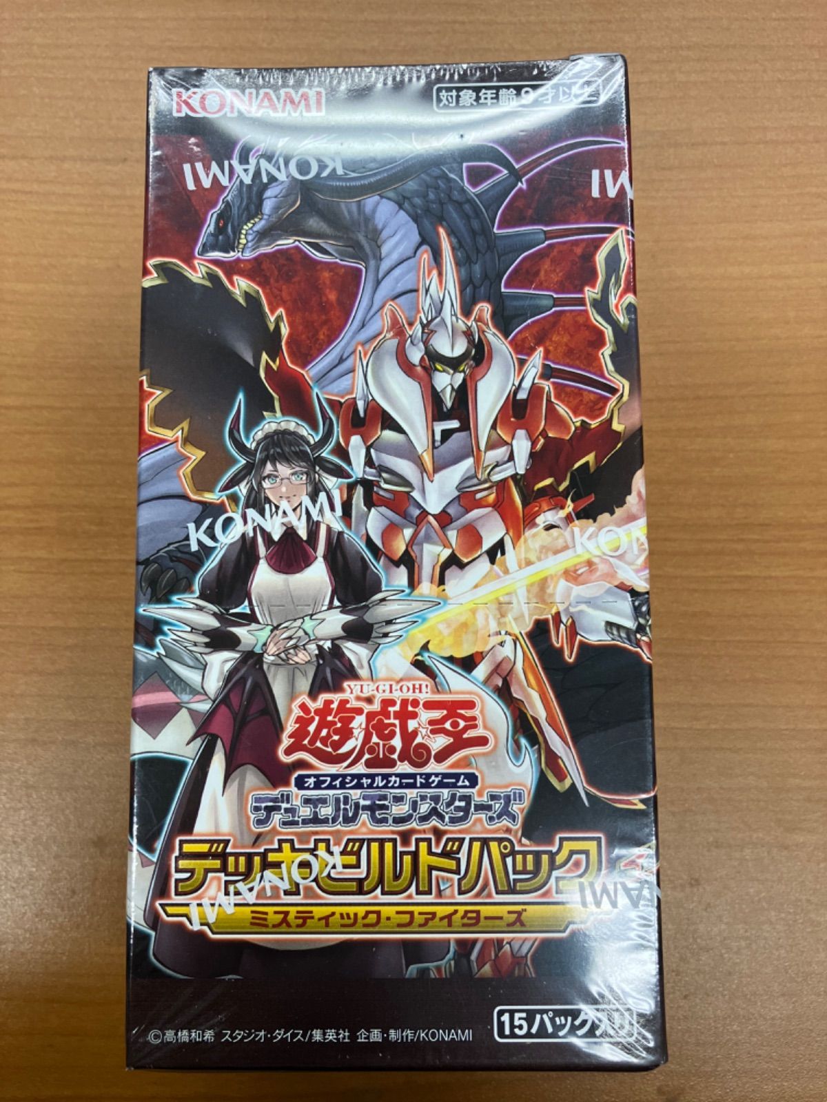 遊戯王OCGデュエルモンスターズ デッキビルドパック