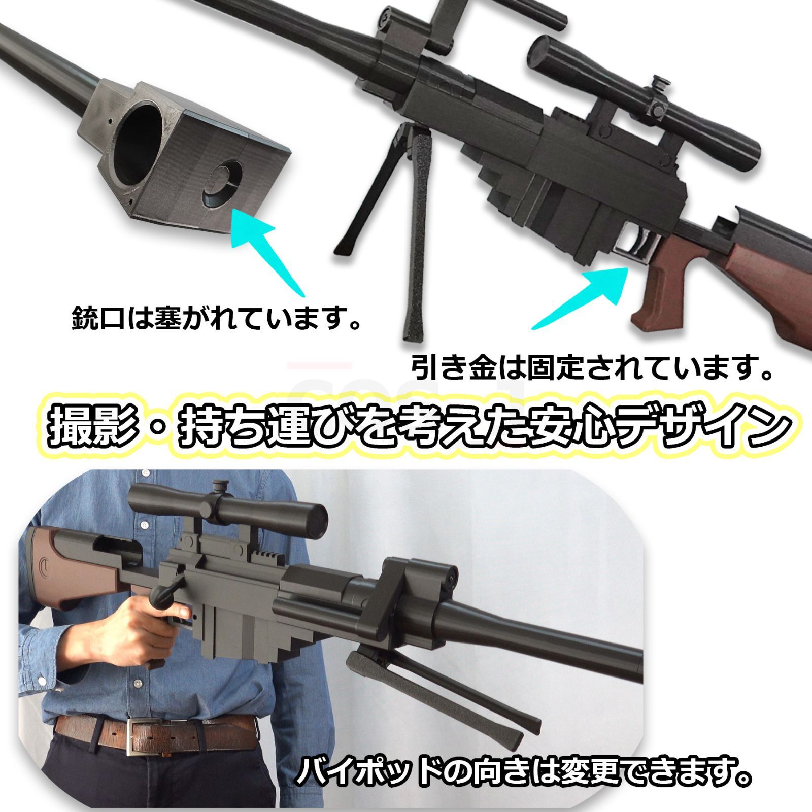 ヘカートII風コスプレ小道具/ソードアート・オンライン/シノン/SAO/GGO/銃/ライフル/分割式 - メルカリ