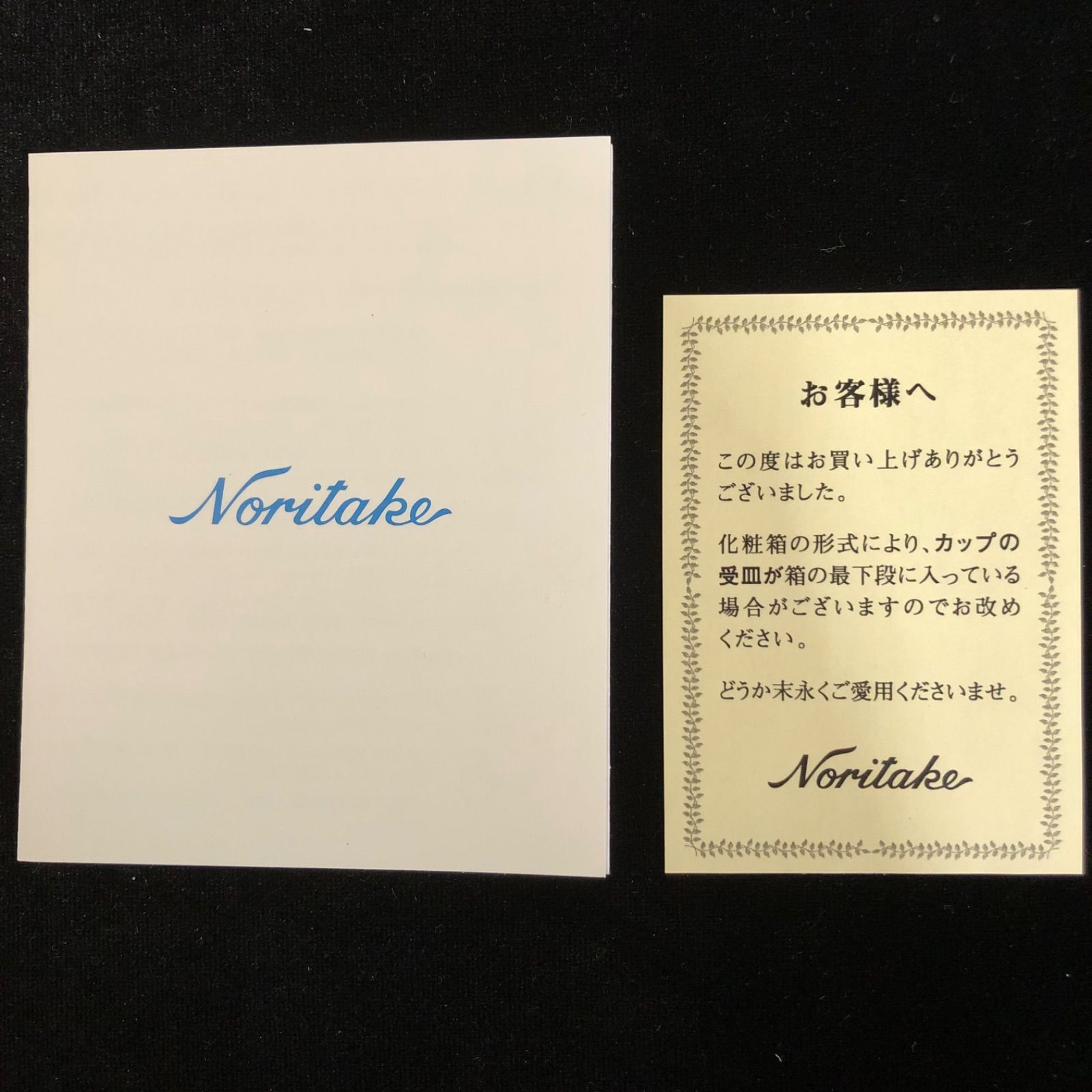 希少 ディズニーランド クラブ33 ノリタケ カップ ソーサー 2客