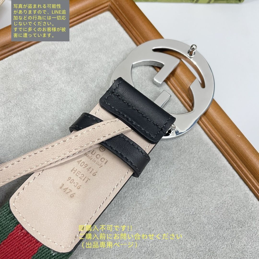 激レア GUCCI グッチ GG ベルト メンズ 本革 - メルカリ