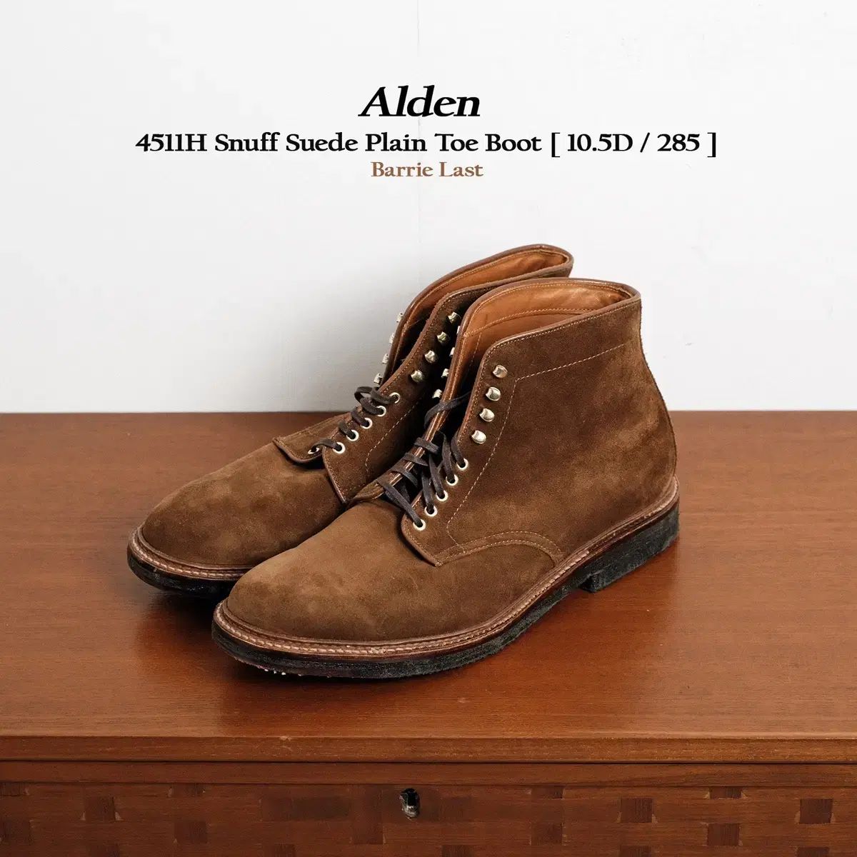 ALDEN(オールデン) 4511H 10 5D （ 285 サイズ 嗅ぎタバコ スエード プレイント ブーツ