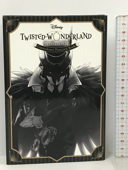 TWISTED WONDERLAND ツイステッドワンダーランド カウントダウン