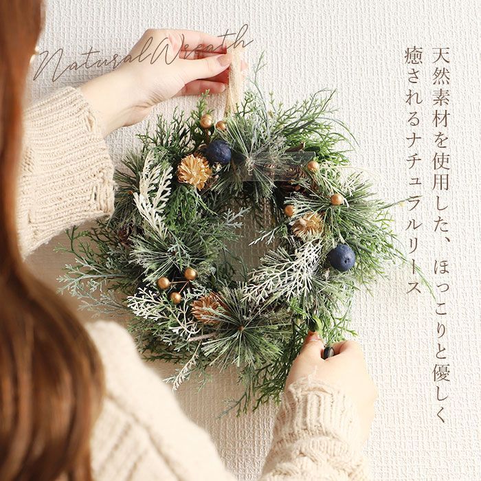 ☆ 306M.ドライフラワーリース ☆ ナチュラル リース Mサイズ リース