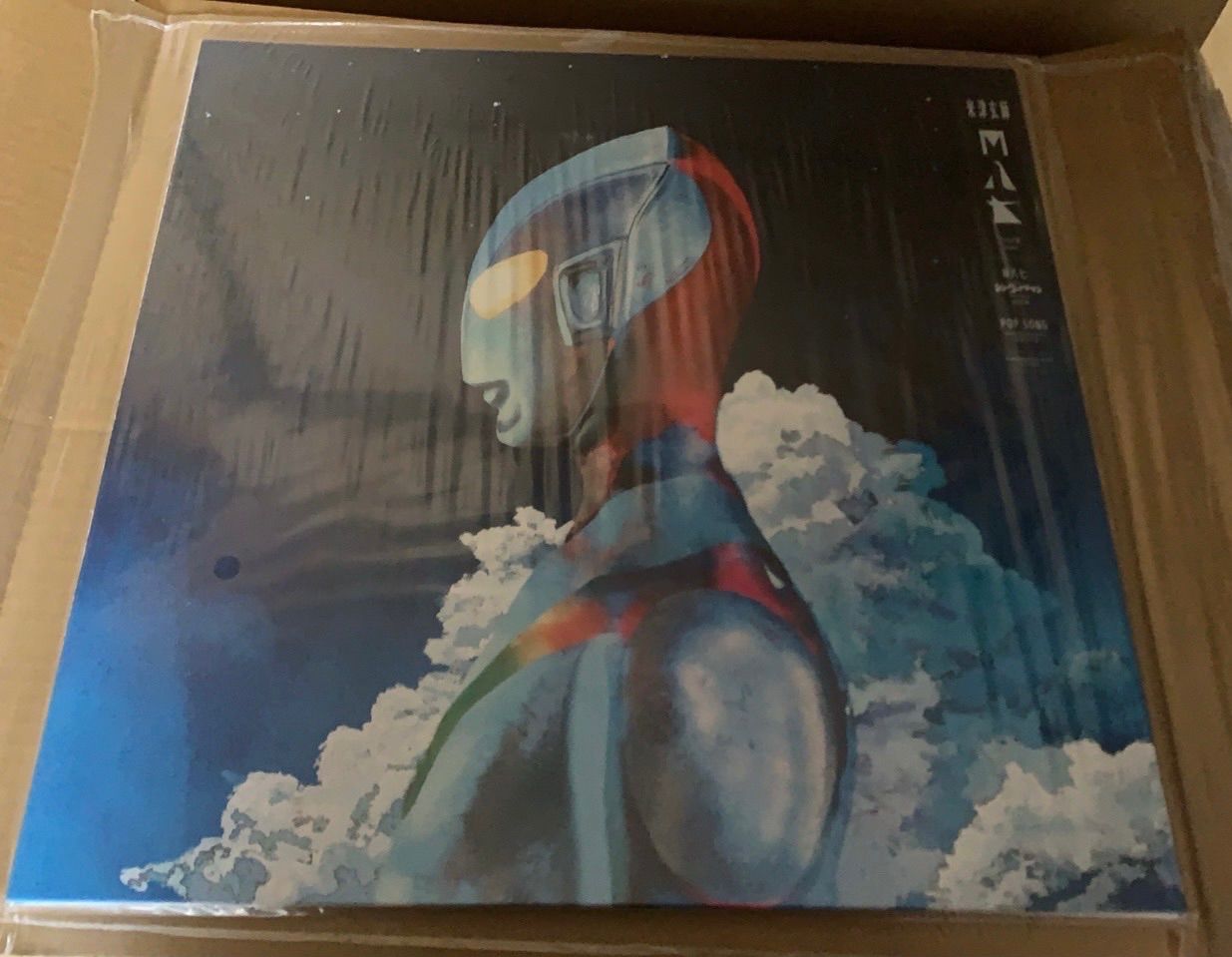 米津玄師 M八七 (初回限定)【アナログ盤】12インチシングル