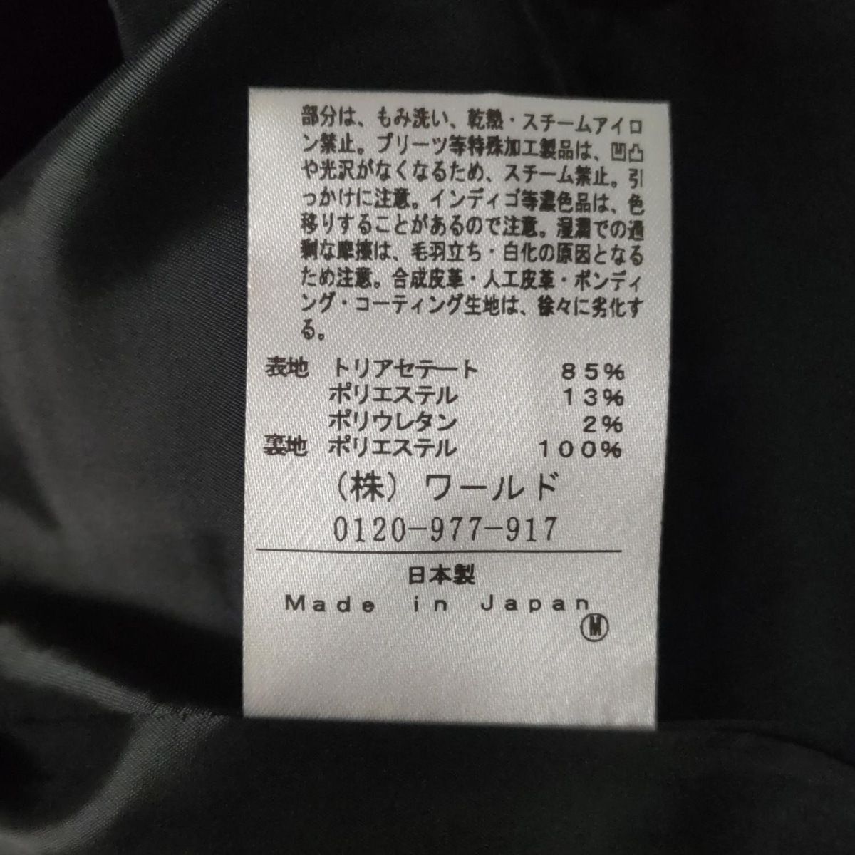 サイズ2