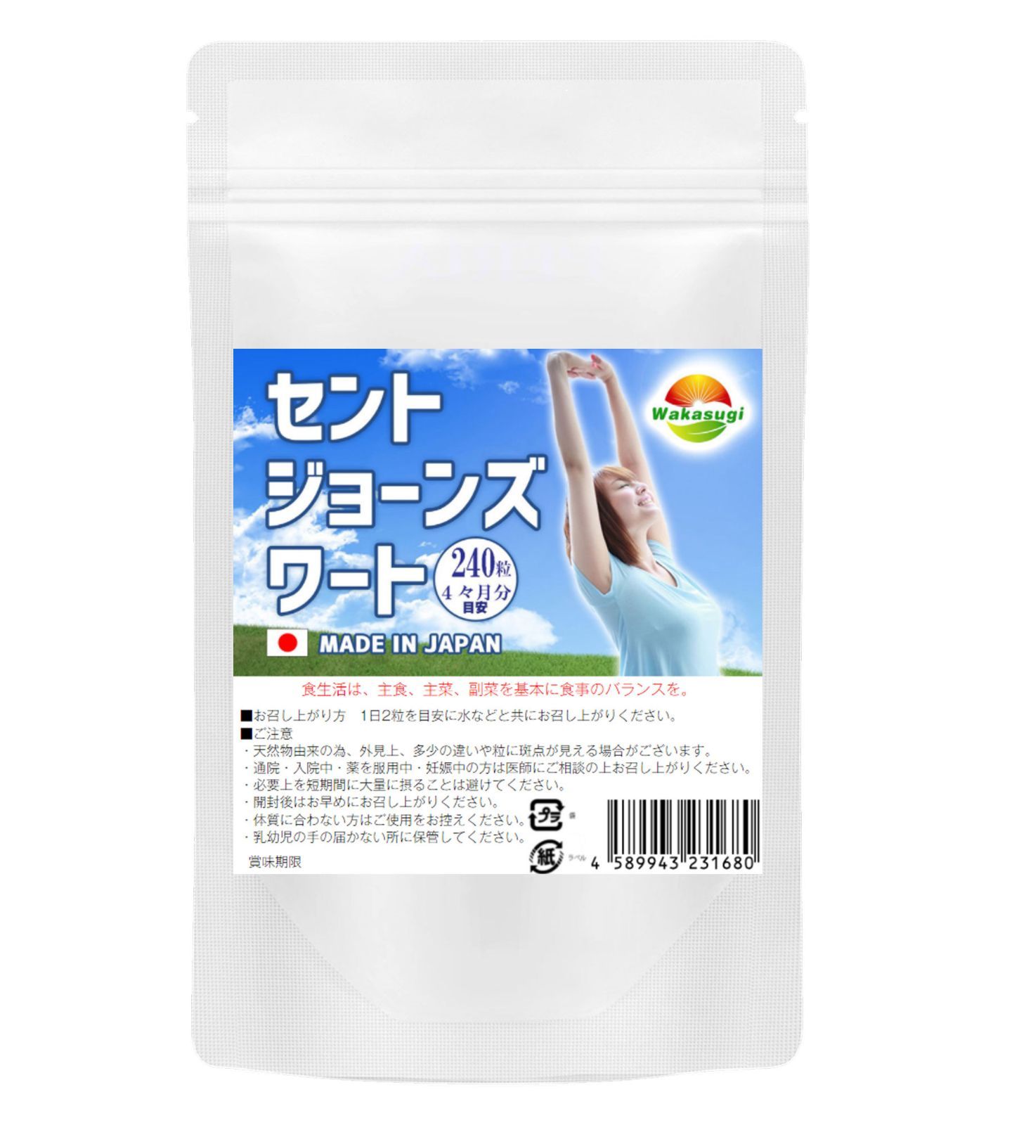 セイタカアワダチソウ　ハーブ　バス　10g✖️12個入り セイタカアワダチソウ ハーブ バス 10g✖️12個入り 71vHn7rErOL