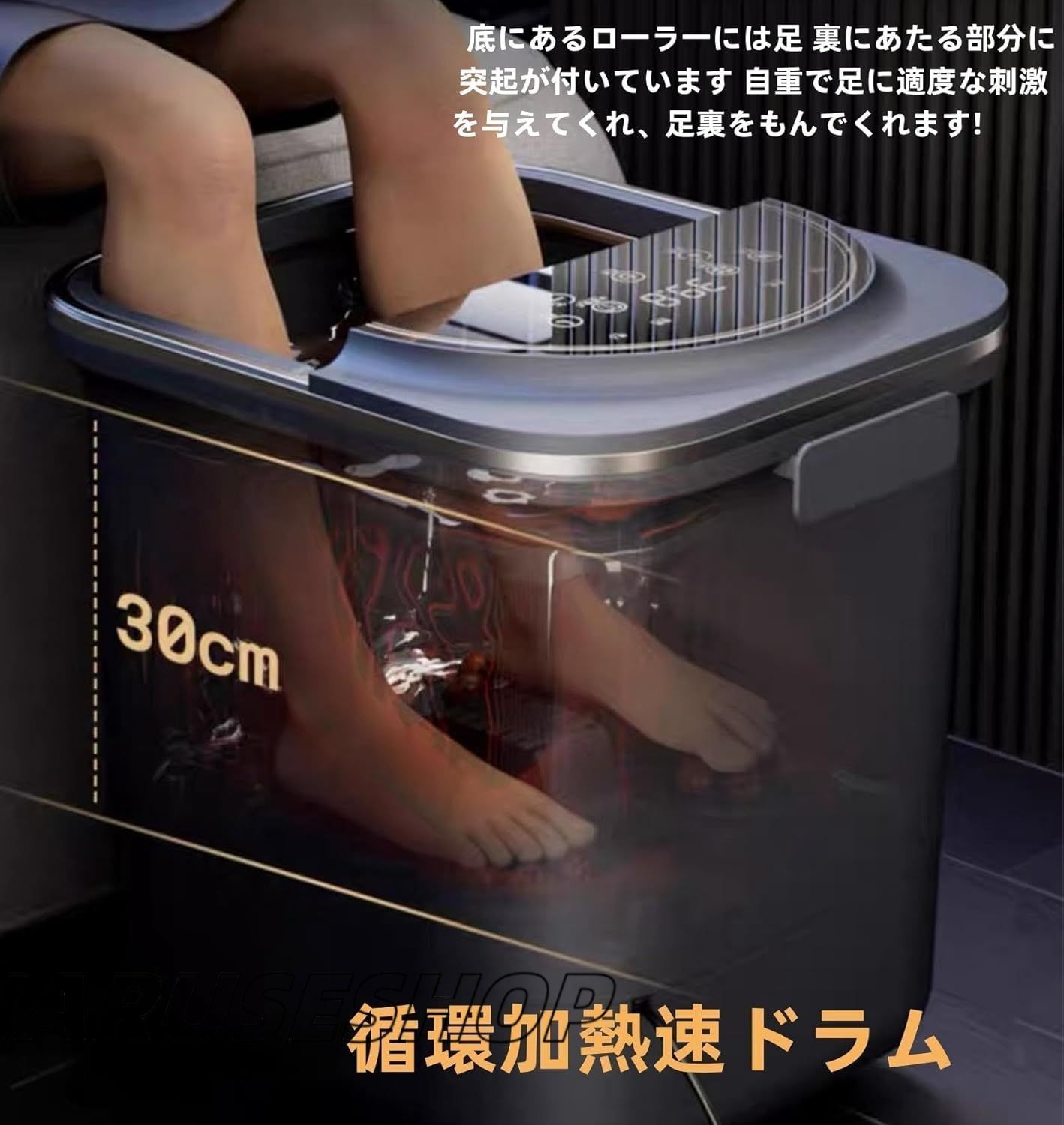 深型足湯器 足湯用バケツ