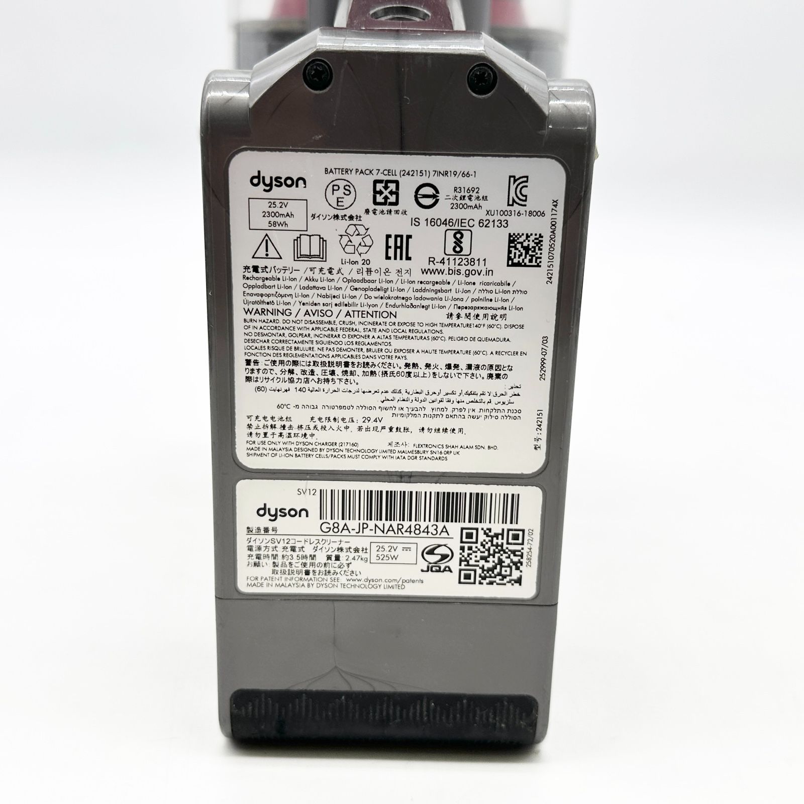  Dyson ダイソン 掃除機 コードレス Cyclone SV 12 V 10 強運転5分 済み 〇1387 その他 掃除機 クリーナー