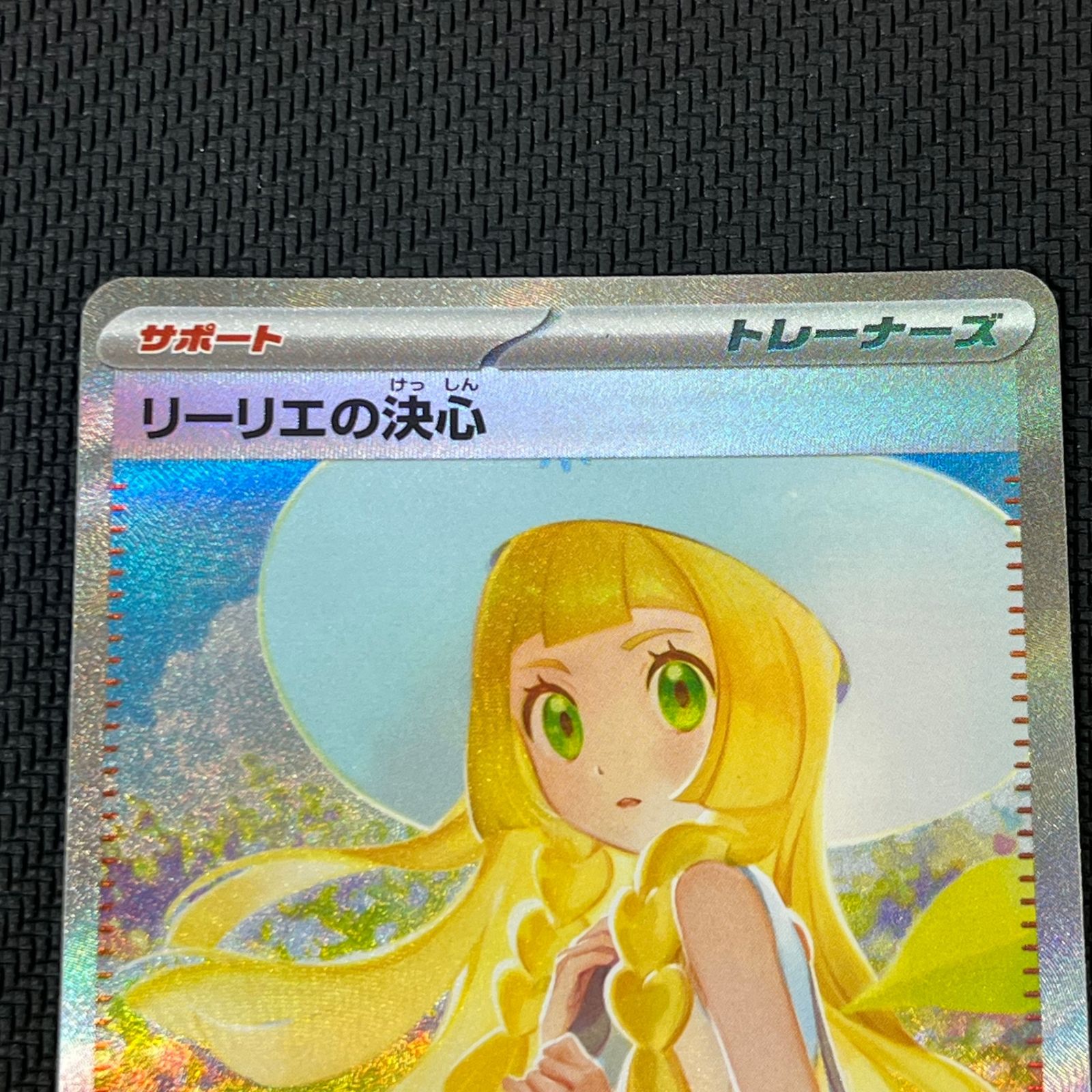 メルカリ