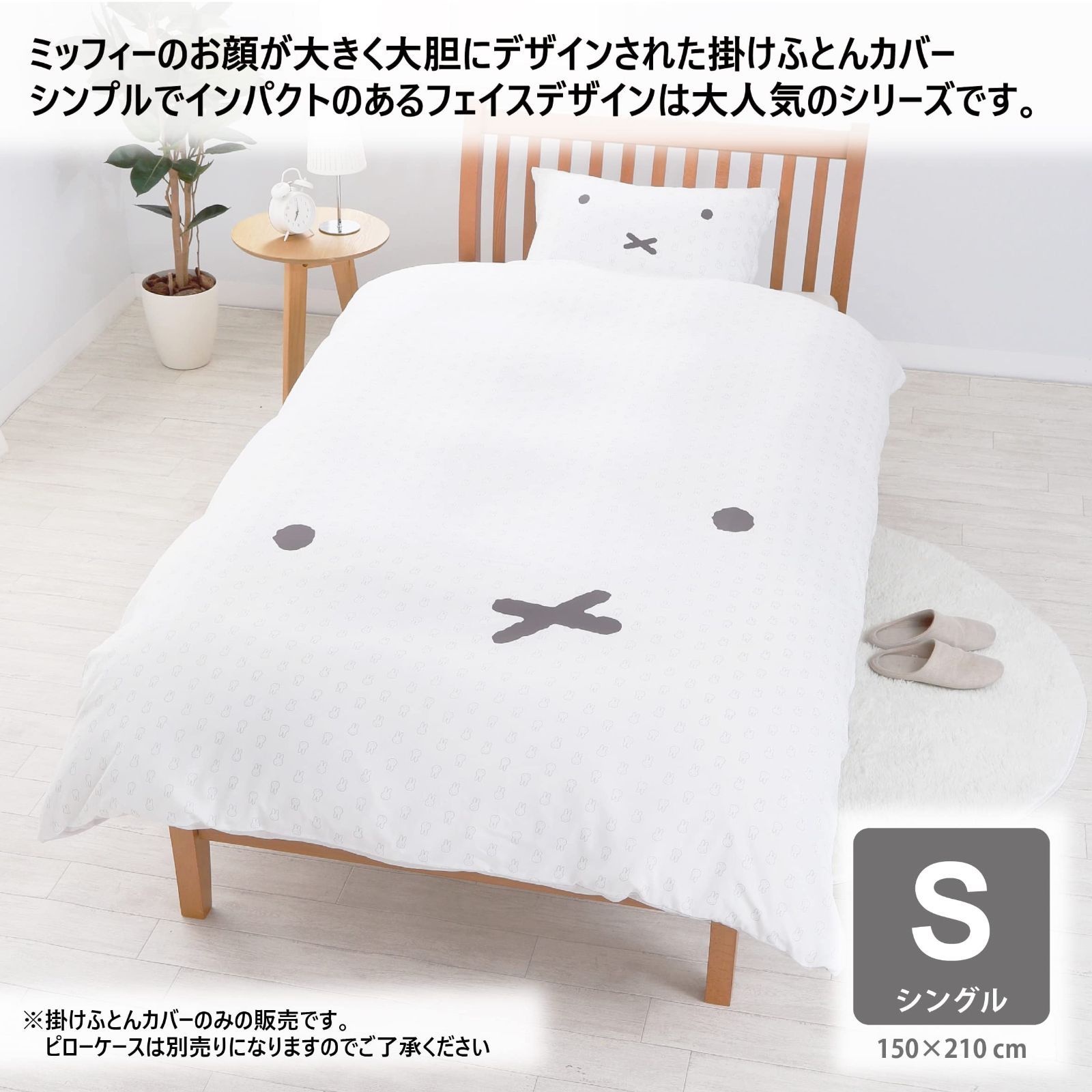 ニチロ　高級ムートンシーツ　シングルロング 100×210cm　ベージュピンク ニチロ高級ムートンシーツシングルロング 100×210cmベージュピンク