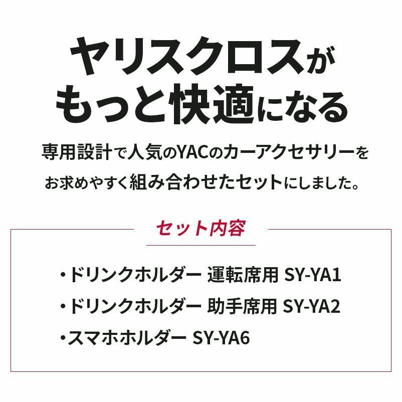 カップホルダー 携帯