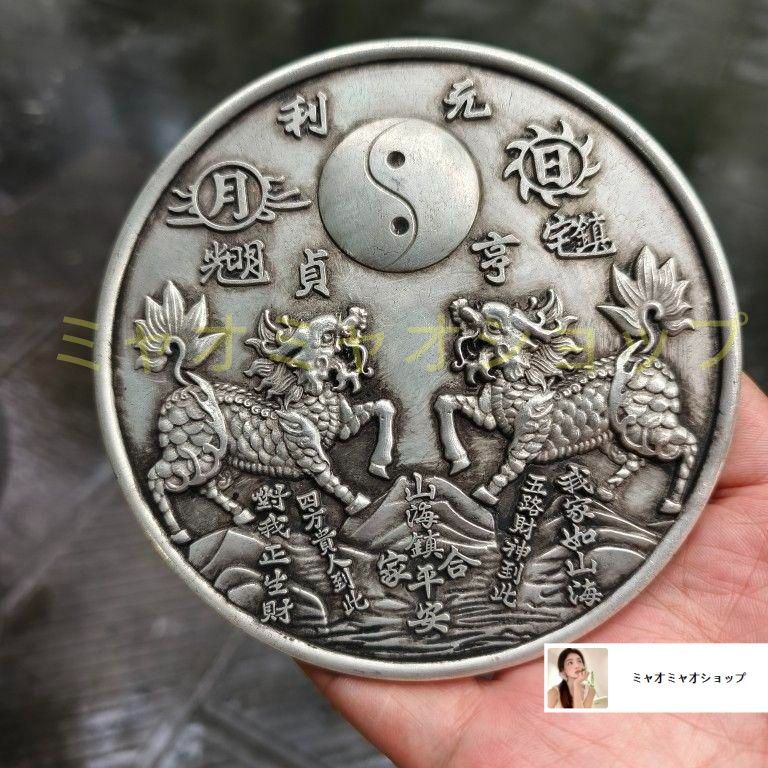 中国　銅鏡　山字紋　送料込み250612 中国 銅鏡 山字紋 送料込み250612 - メルカリ
