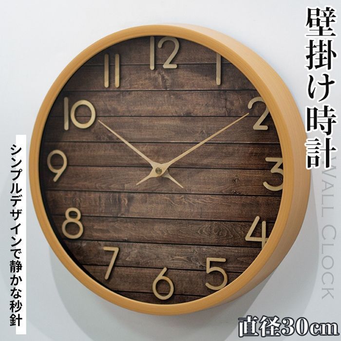 KATOMOKU 掛け時計 木製ブラック＆ナチュラル約30cm カトウモッコウ