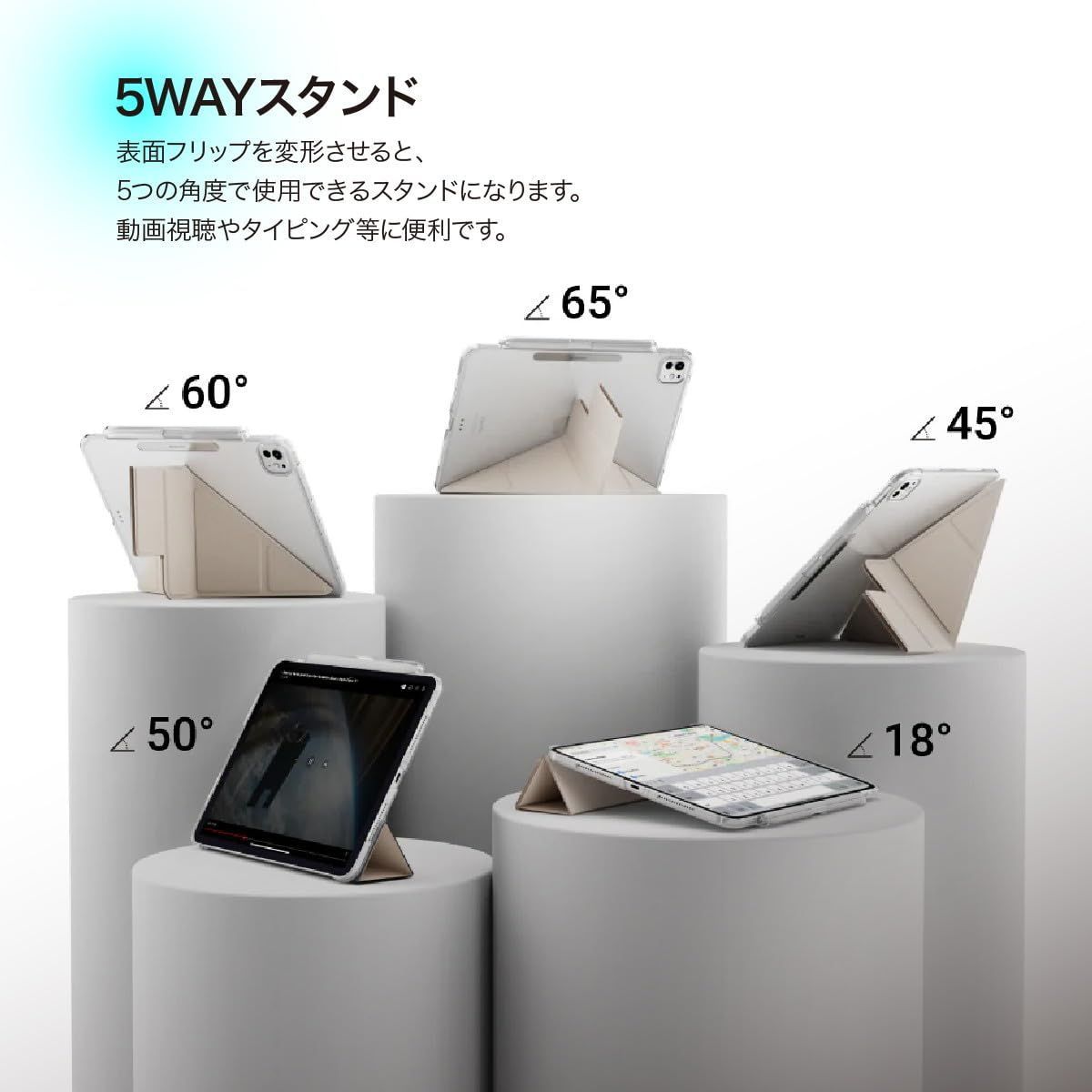 12.9 ケース