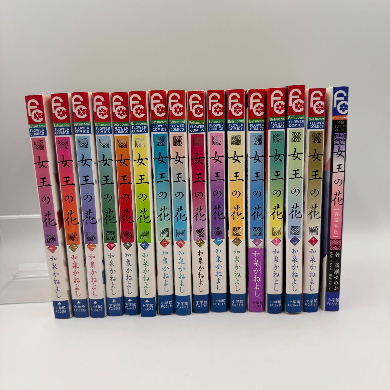 女王の花 全巻 1-15巻 外伝 - メルカリ