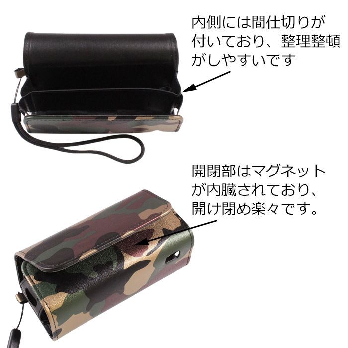 ヒョウ柄】アイコスイルマ IQOS ILUMA 適合品 収納 ケース カバー