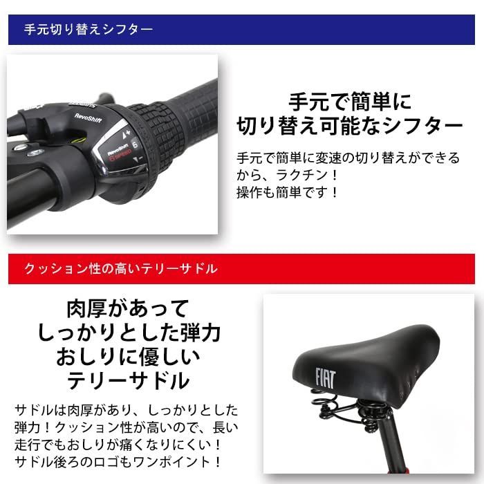 フロントバスケット 後輪リング錠 シマノ6段変速機 前後フェンダー クッション性の良いテリーサドルを 折りたたみ自転車 20インチ 12231 FDB206 FIAT フィアット