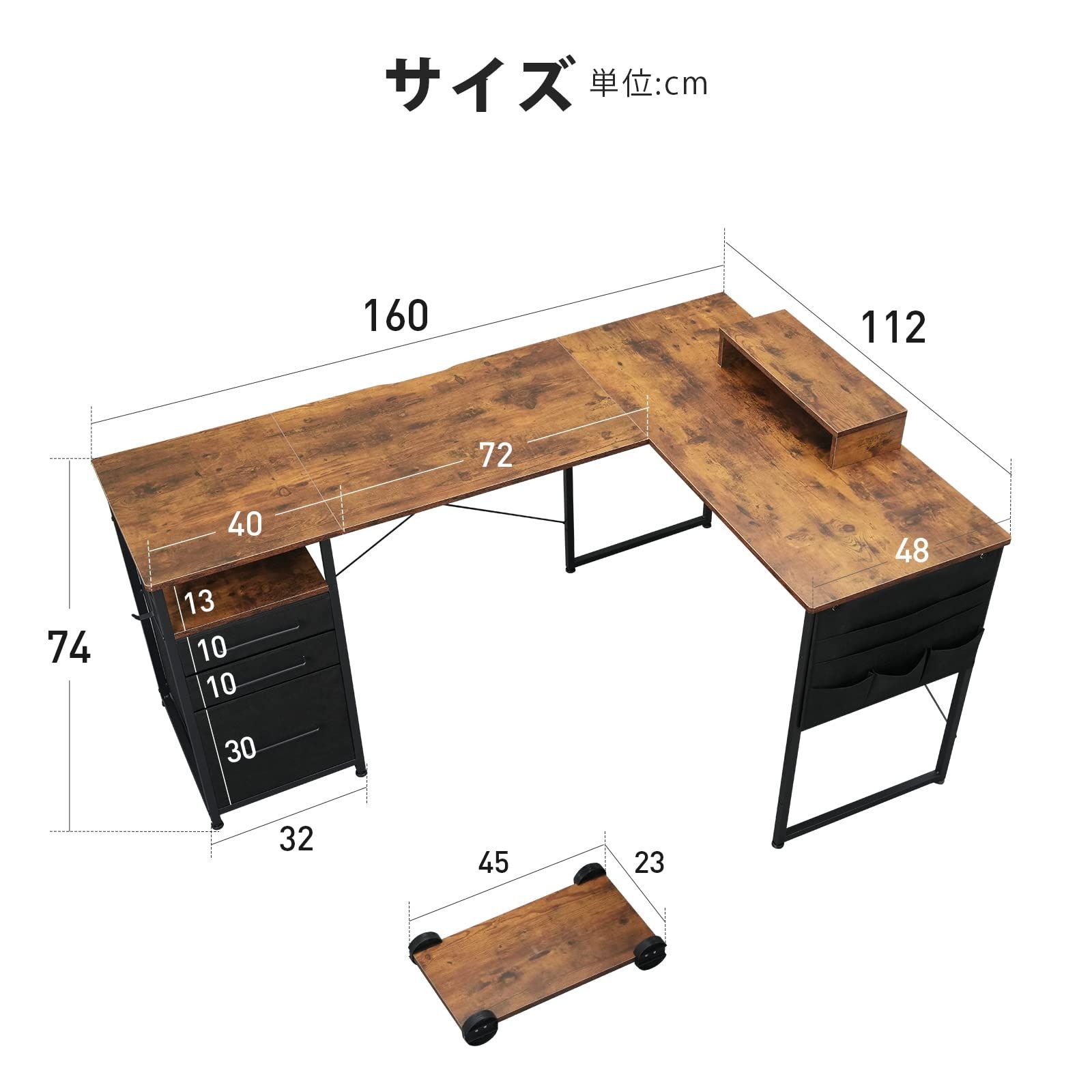 引き出し付き 机