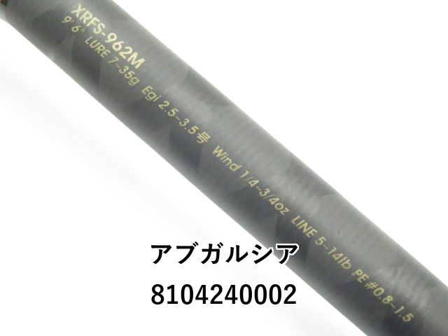 クロスフィールド