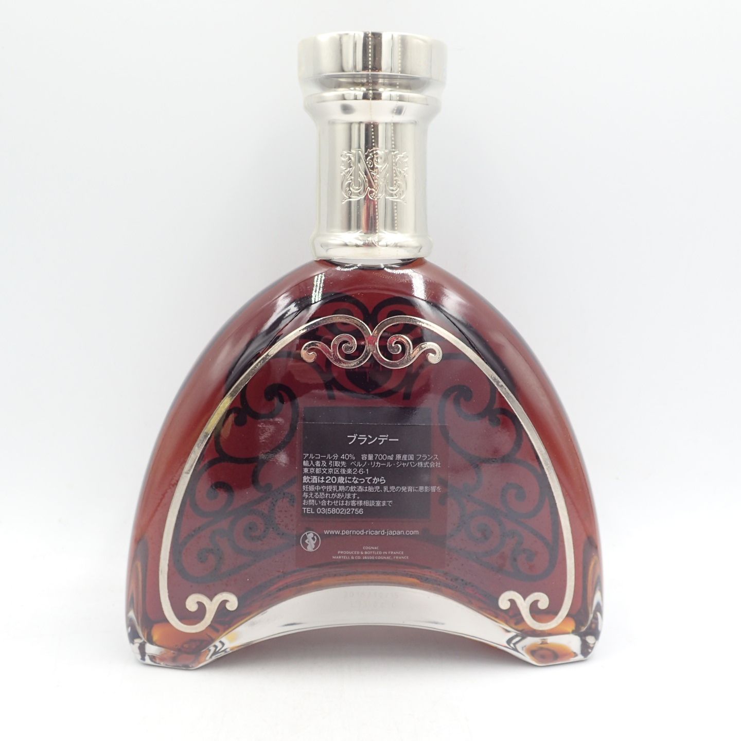 開栓】マーテル シャンテルー XXO 700ml MARTELL【P2】 - 飲料