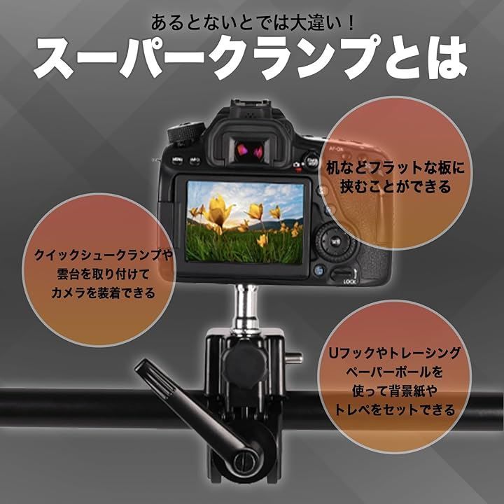 Morisho 互換 カメラ アクセサリー スーパークランプ ウェッジ 雲台 クイックシュー 1/4インチ M5 アーム 三脚 フック( ブラック)  - メルカリ