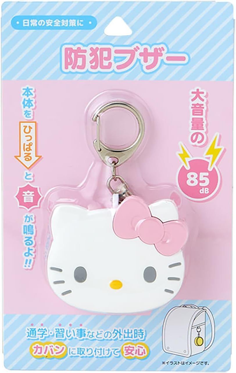 サンリオ SANRIO 防犯ブザー ハローキティ キティちゃん 防犯