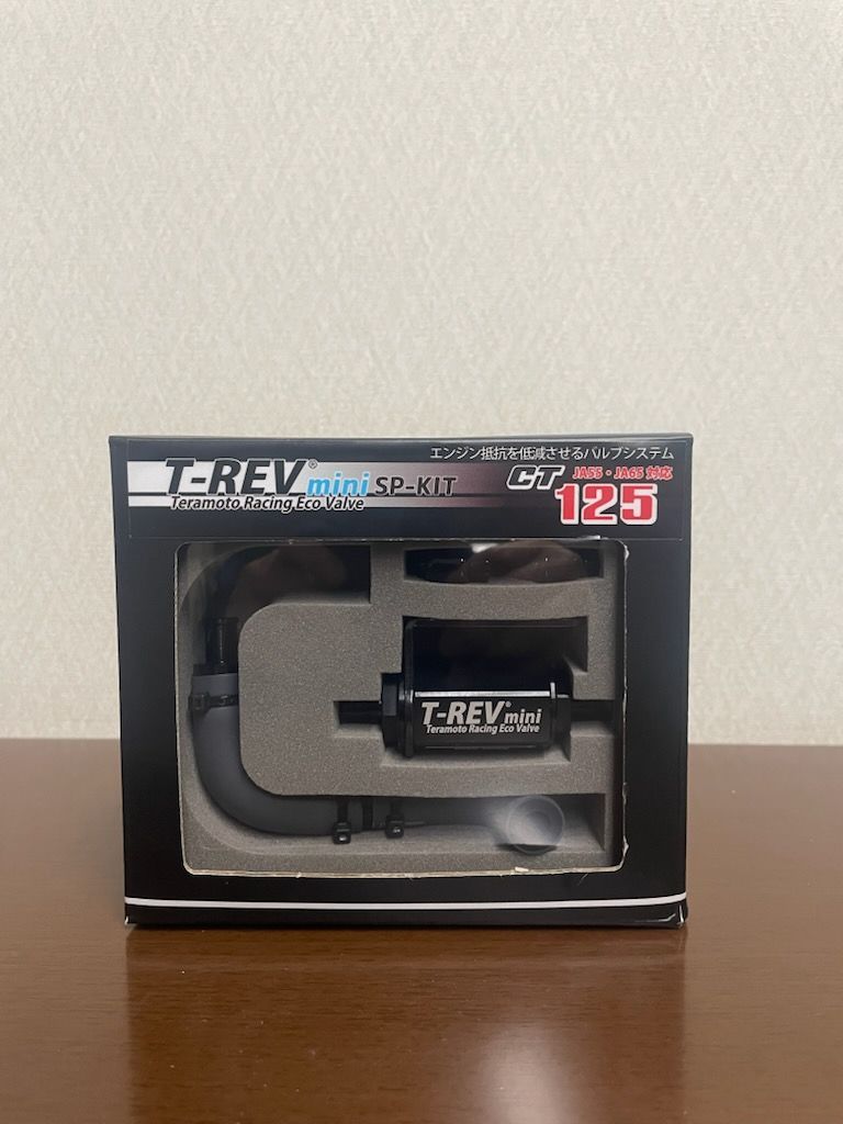 TERAMOTO T-REVmini SPキット HONDA CT125 ハンターカブ用 ブラック