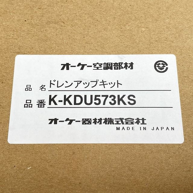 ドレンアップキット オーケー器材