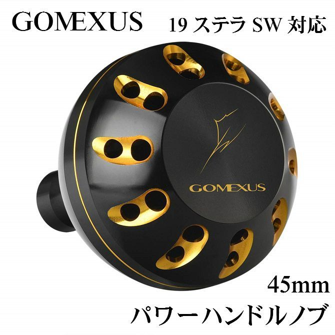 20ステラSW 6000XG リブレPT48 ゴメクサス パワーハンドルセット ステラSWのカスタムハンドル交換！ロングハンドルでパワーアップ