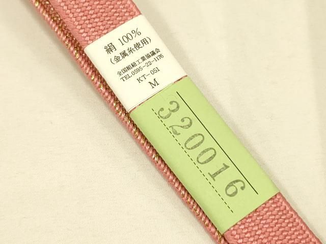 平和屋本店●和装小物　帯締め・帯揚げセット　高麗組 綾出し　流水草花文　暈し　金糸　金彩　正絹　逸品　未使用　AABC2675ay 平和屋本店○和装小物 帯締め・帯揚げセット 高麗組 綾出し 流水草花文