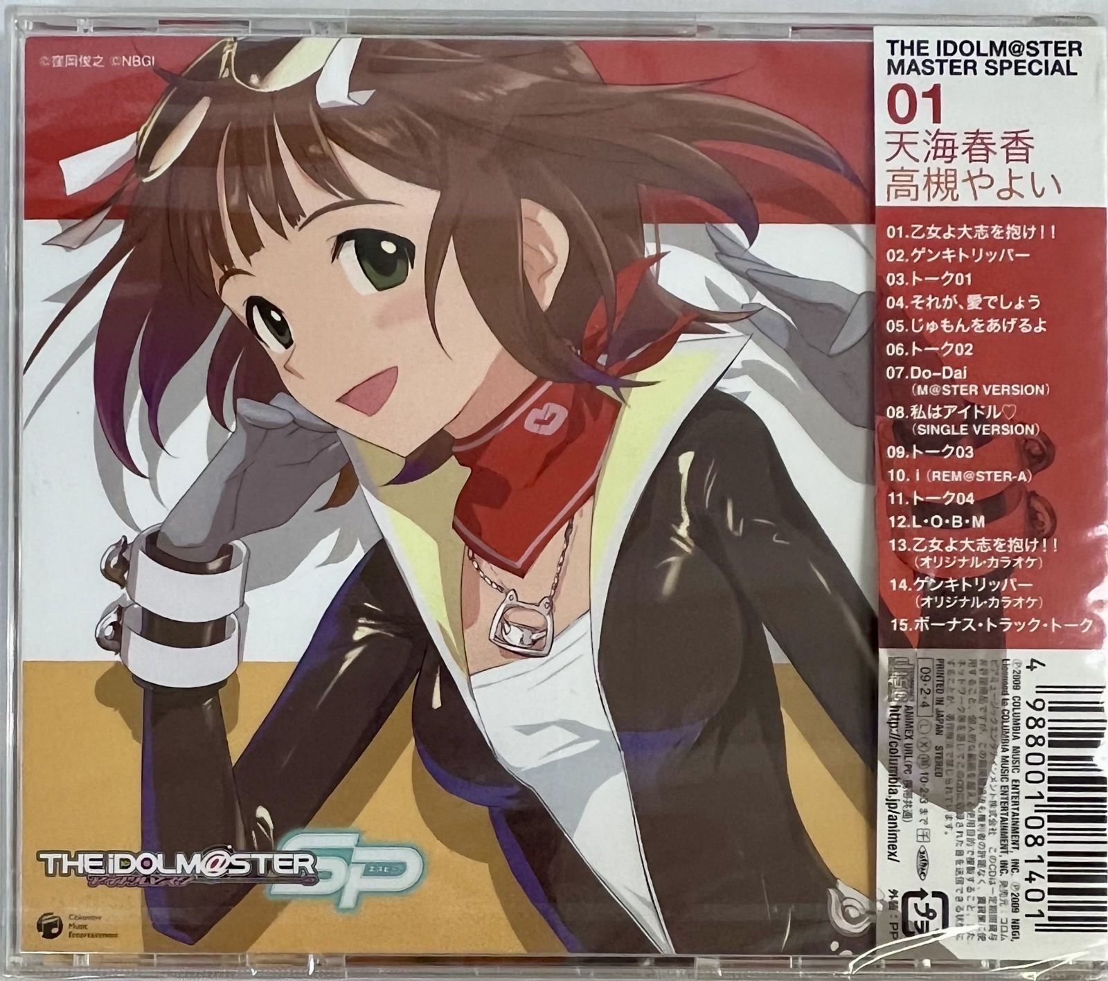 【未使用】アイドルマスター天海春香Birthday Verオリジナルミラーボード 未開封 THE IDOLM@STER MASTER SPECIAL 01 高槻やよい 天海春香