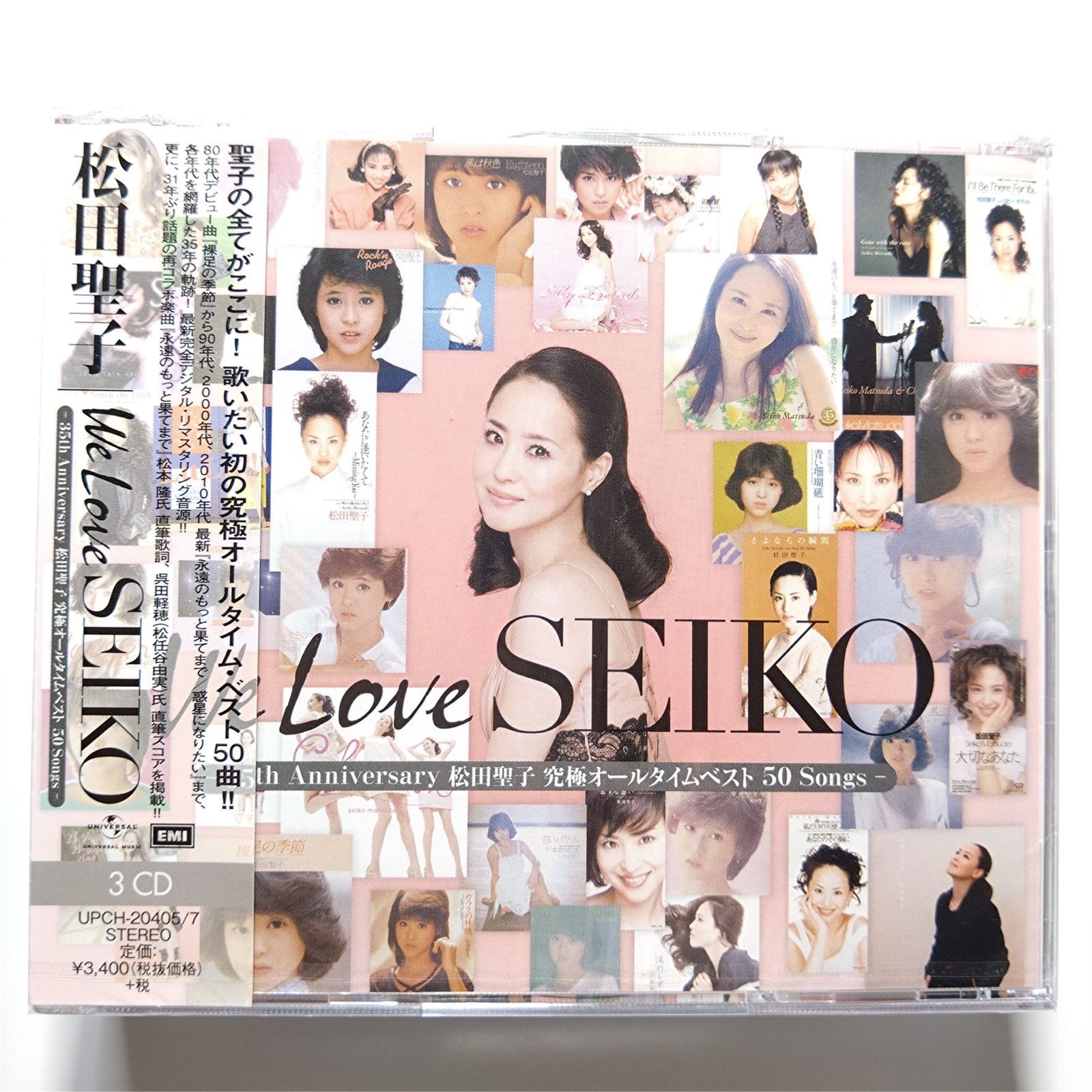 【新品・限定盤】松田聖子 We Love SEIKO ※3CD+DVD+ポスター Amazon.co.jp: 「We Love SEIKO」-35thAnniversary松田聖子究極