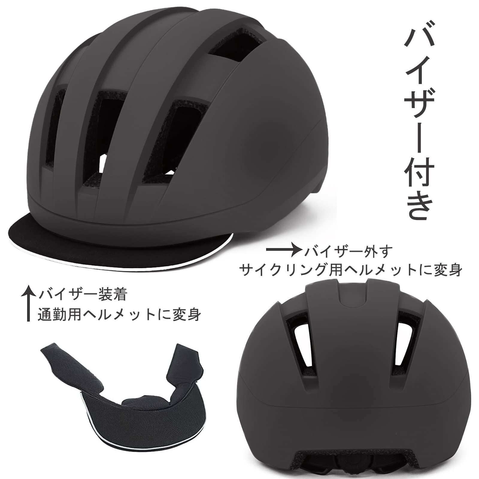 自転車ヘルメット 大人用 54-59cm 磁気ゴーグル スポーツヘルメット