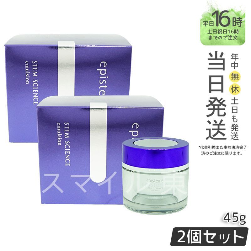 ベルセレージュ エッセンスHG 3個 ベルセレージュ エッセンスHGⅡS