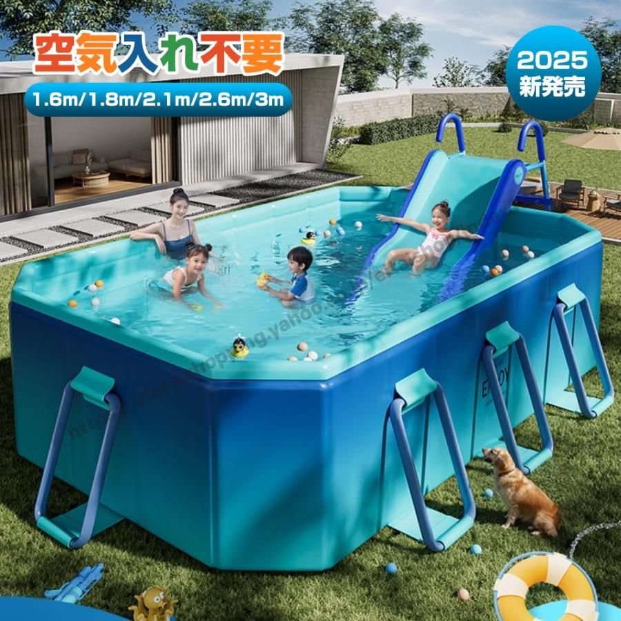 2.1M 折りたたみ プール プール 空気入れ不要 家庭用 プール 大型 ビニールプール 水遊び プール フレームプール 子ども プール 折り畳み 組立簡単 折りたたみプール 空気入れ不要 折り畳み プール 2.1ｍ大型家庭用 簡単