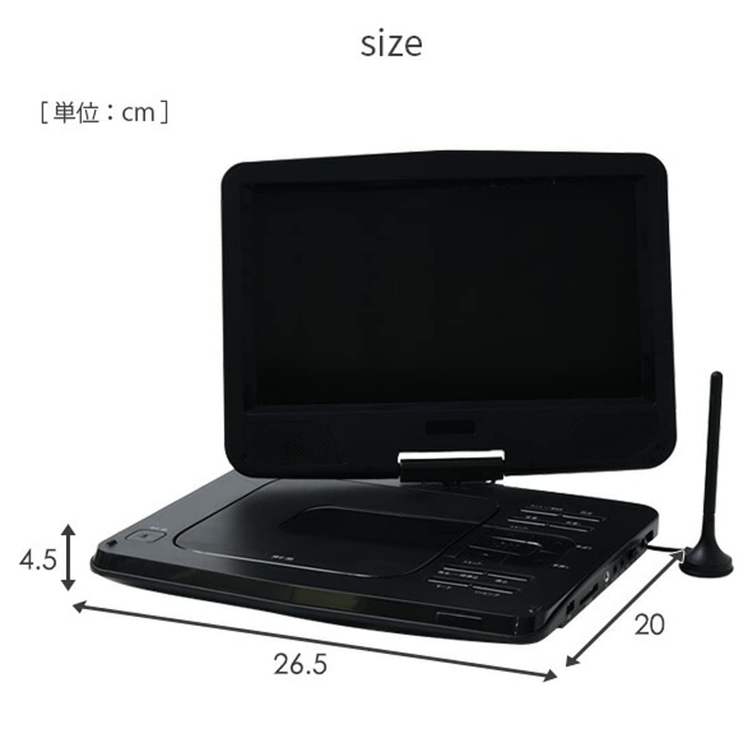 DVDプレーヤー