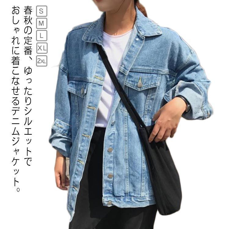 新品デニムジャケット デニムコート レディース ボアジャケット